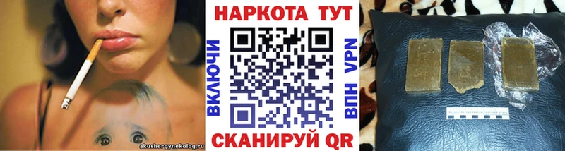Где купить наркотики Саки АМФ Кетамин МЕФ Гашиш Каннабис COCAIN A PVP