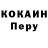 Дистиллят ТГК концентрат PJ Bailey