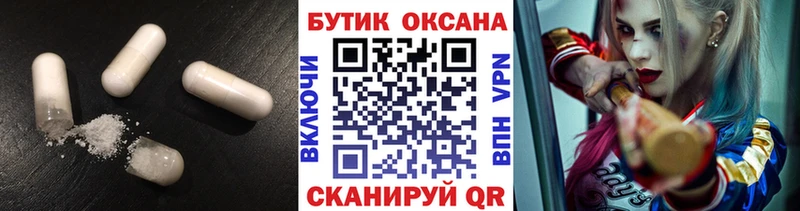 Бутират оксана Саки
