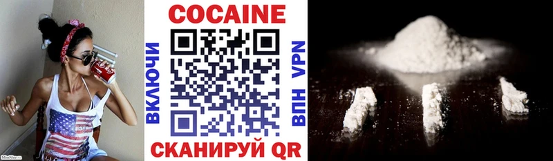 COCAIN Columbia  маркетплейс состав  Саки 
