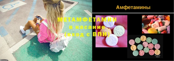альфа пвп VHQ Алексеевка