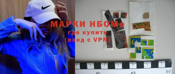 прущие грибы Алексин