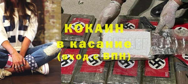 альфа пвп VHQ Алексеевка