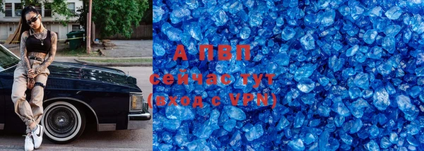 круглые Абаза