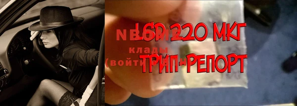 альфа пвп VHQ Алексеевка