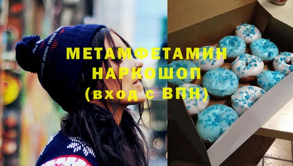 альфа пвп VHQ Алексеевка