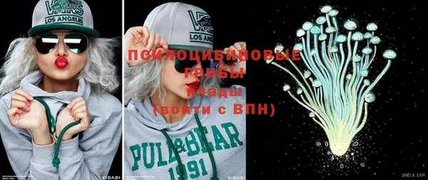 альфа пвп VHQ Алексеевка