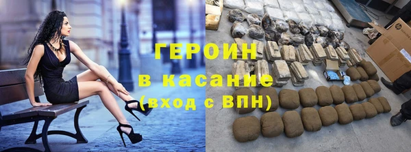 spice Абинск
