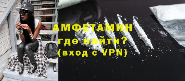 альфа пвп VHQ Алексеевка