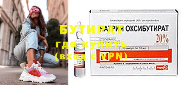 прущие грибы Алексин