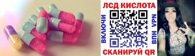 ЛСД экстази кислота  omg сайт  Саки  наркотики 