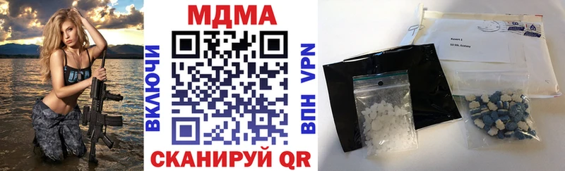 MDMA crystal магазин наркотиков Саки