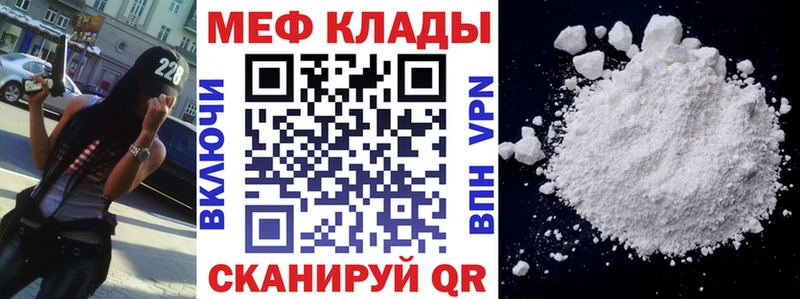 цена наркотик  Саки  Мефедрон мука 
