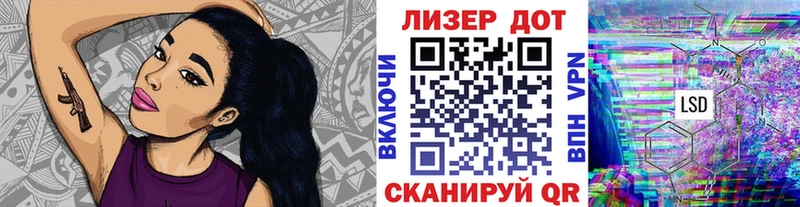 Марки 25I-NBOMe 1,5мг  продажа наркотиков  Саки 