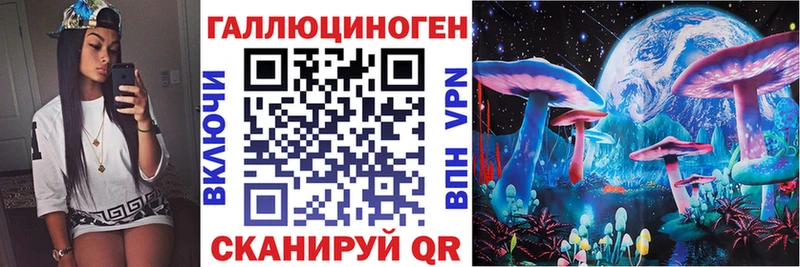 Псилоцибиновые грибы MAGIC MUSHROOMS  Саки 